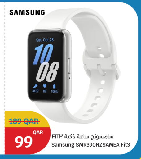 available at سيتي هايبرماركت in قطر - الخور