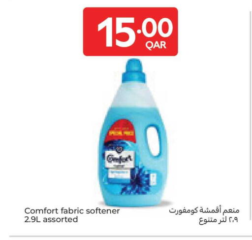 available at Carrefour in Qatar - Al Daayen