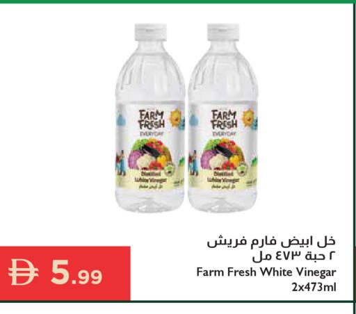 available at Istanbul Supermarket in UAE - Ras al Khaimah