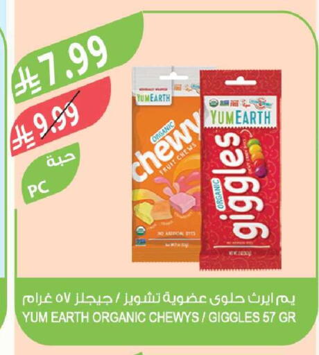 available at Farm  in KSA, Saudi Arabia, Saudi - Al-Kharj