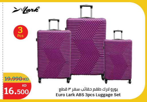 available at سيتي هايبرماركت in الكويت - مدينة الكويت