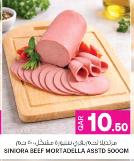 available at أنصار جاليري in قطر - الوكرة