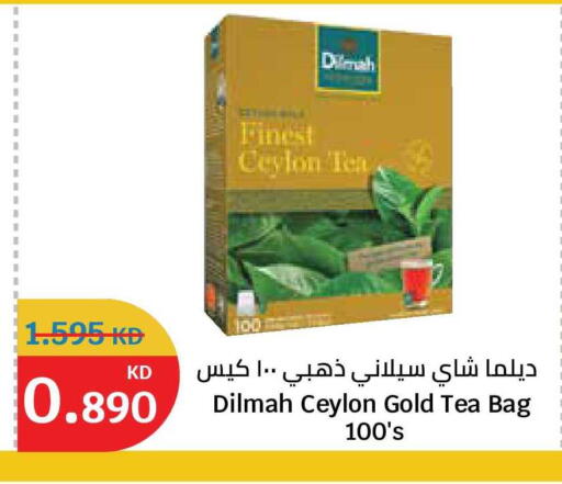 available at سيتي هايبرماركت in الكويت - مدينة الكويت