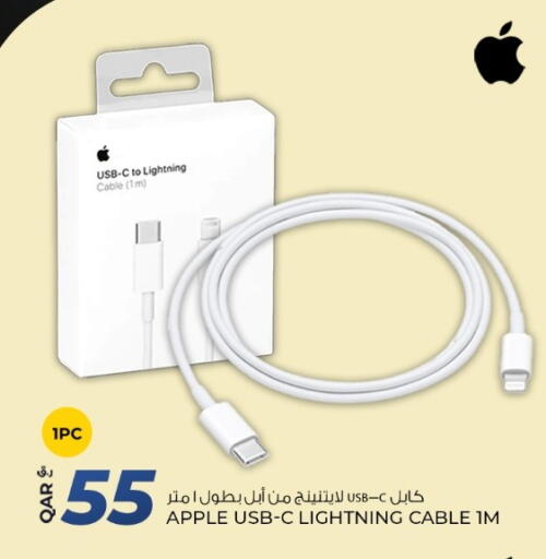 Apple available at روابي هايبرماركت in قطر - الدوحة