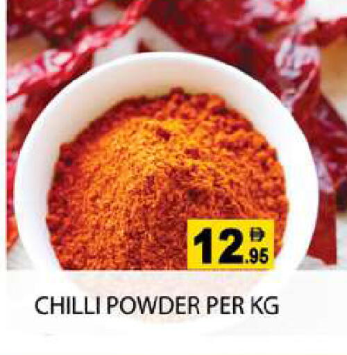 Chilli available at Zain Mart Supermarket in UAE - Ras al Khaimah