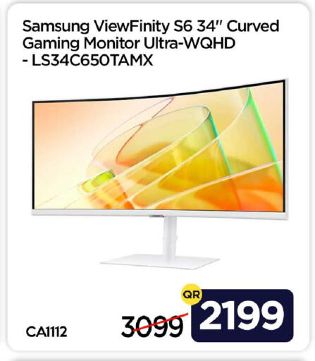 available at iCONNECT  in Qatar - Umm Salal