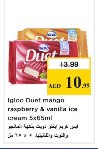 Mango Raspberry Vanilla available at نستو هايبرماركت in الإمارات العربية المتحدة , الامارات - الشارقة / عجمان