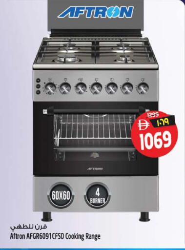 available at SAFARI HYPERMARKET  in UAE - Ras al Khaimah