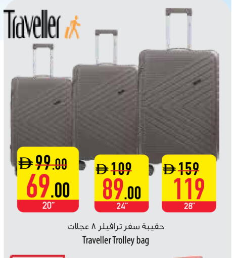 available at السفير ماركت in الإمارات العربية المتحدة , الامارات - أبو ظبي