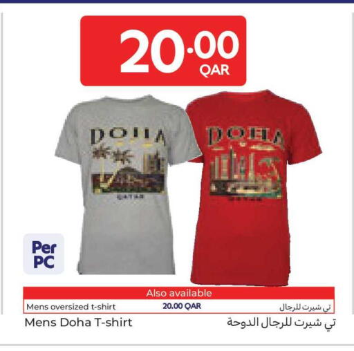 available at كارفور in قطر - الوكرة