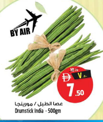 from India available at سفاري هايبر ماركت in الإمارات العربية المتحدة , الامارات - رَأْس ٱلْخَيْمَة