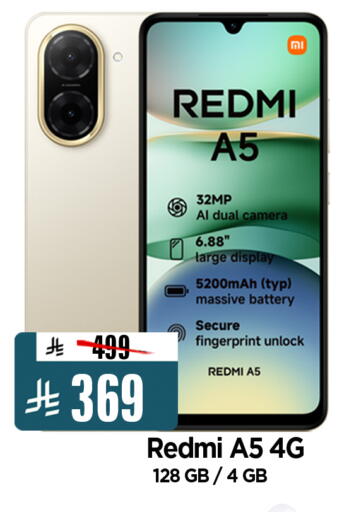 available at المدينة هايبرماركت in مملكة العربية السعودية, السعودية, سعودية - الرياض