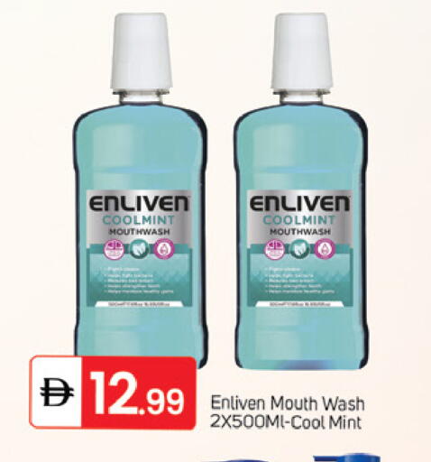 Mint available at TALAL MARKET in UAE - Dubai