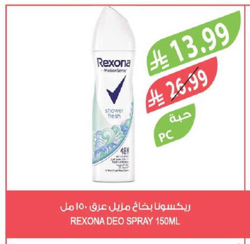 available at المزرعة in مملكة العربية السعودية, السعودية, سعودية - سكاكا