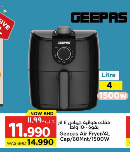 available at NESTO  in Bahrain