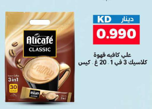 available at Meem Central Market Co in Kuwait - Kuwait City