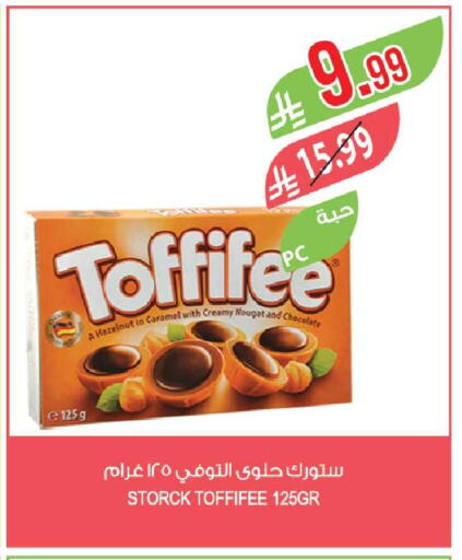 available at Farm  in KSA, Saudi Arabia, Saudi - Al Khobar