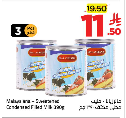 available at وهج مارت in مملكة العربية السعودية, السعودية, سعودية - جدة