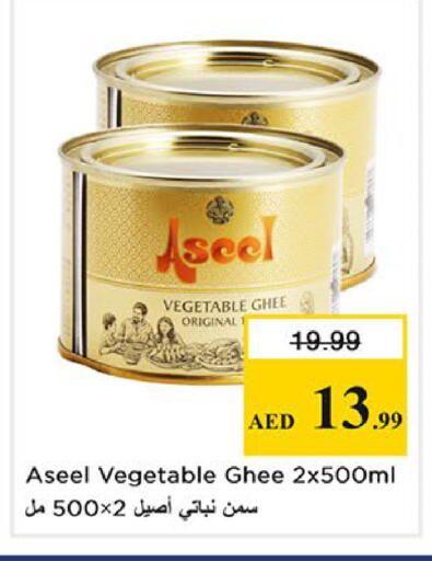 available at Nesto Hypermarket in UAE - Sharjah / Ajman