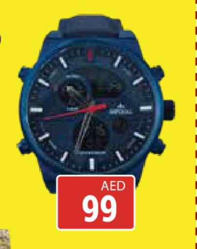 available at كيرالا هايبرماركت in الإمارات العربية المتحدة , الامارات - رَأْس ٱلْخَيْمَة