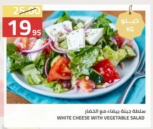 available at Astra Markets in KSA, Saudi Arabia, Saudi - Tabuk