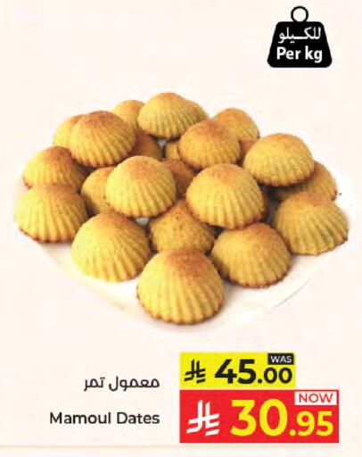 available at Kabayan Hypermarket in KSA, Saudi Arabia, Saudi - Jeddah