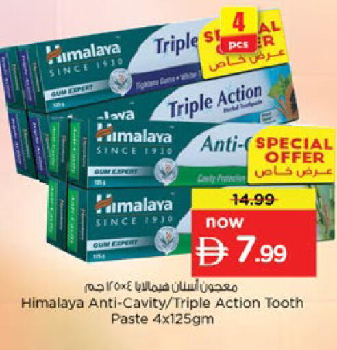 available at Nesto Hypermarket in UAE - Ras al Khaimah