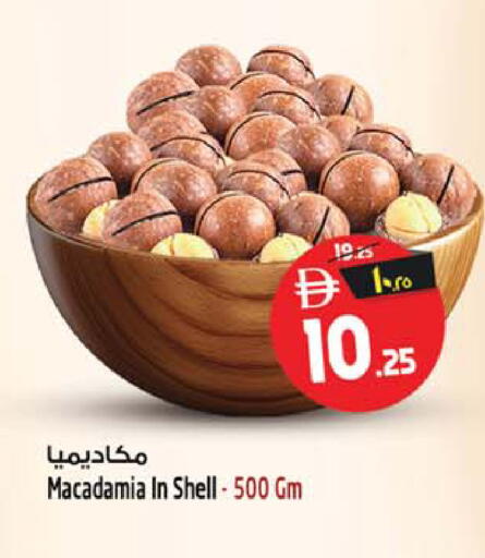 available at Safari Hypermarket in UAE - Sharjah / Ajman