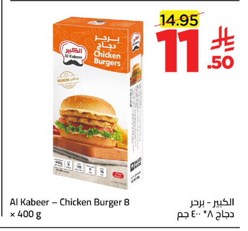 available at وهج مارت in مملكة العربية السعودية, السعودية, سعودية - جدة