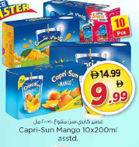 Mango available at نستو هايبرماركت in الإمارات العربية المتحدة , الامارات - دبي