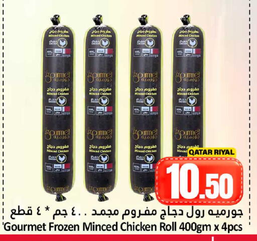 available at Dana Hypermarket in Qatar - Doha