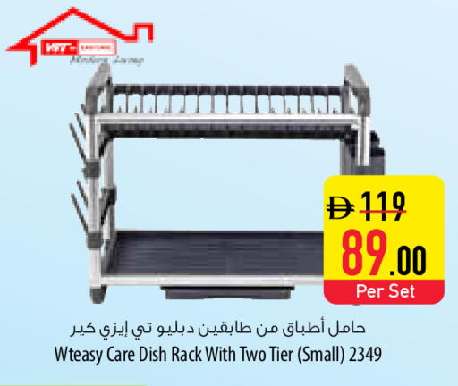 available at السفير ماركت in الإمارات العربية المتحدة , الامارات - أبو ظبي