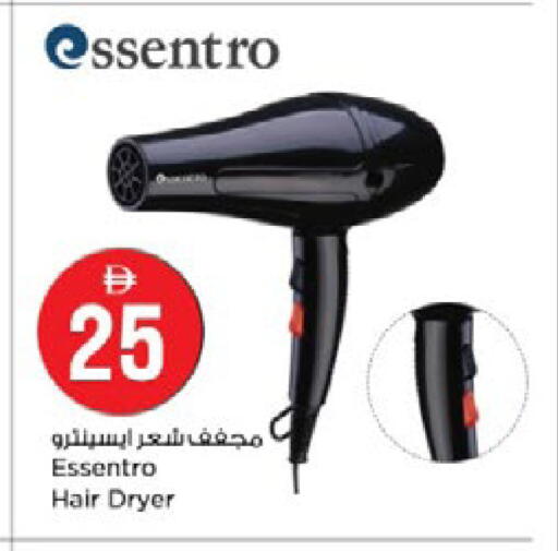 available at Nesto Hypermarket in UAE - Ras al Khaimah