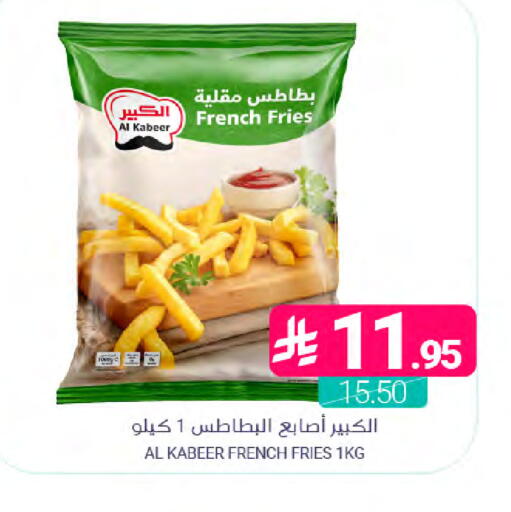available at Muntazah Markets in KSA, Saudi Arabia, Saudi - Dammam