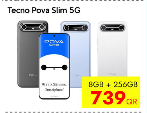 available at آي كونكت in قطر - الخور