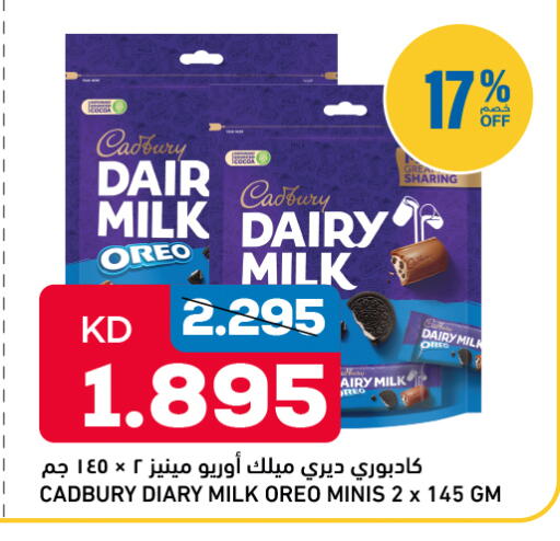 available at Oncost in Kuwait - Kuwait City