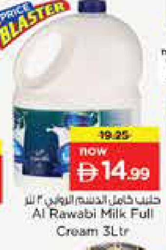 available at Nesto Hypermarket in UAE - Sharjah / Ajman
