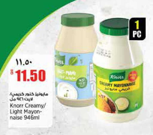 available at سوبر ماركت الهندي الجديد in قطر - أم صلال