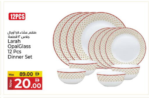 available at Kenz Hypermarket in UAE - Sharjah / Ajman