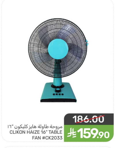 available at  مـزايــا in مملكة العربية السعودية, السعودية, سعودية - المنطقة الشرقية