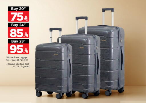 available at وهج مارت in مملكة العربية السعودية, السعودية, سعودية - جدة