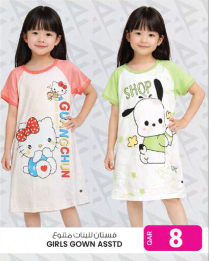 available at أنصار جاليري in قطر - الوكرة