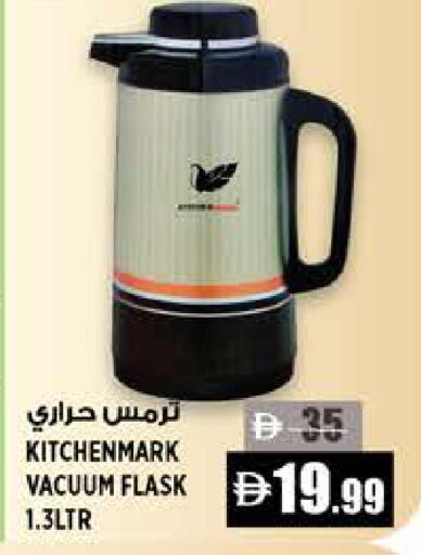 available at Hashim Hypermarket in UAE - Sharjah / Ajman