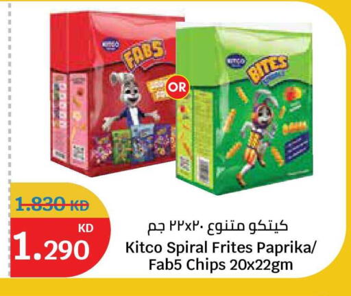 Paprika available at City Hypermarket in Kuwait - Kuwait City