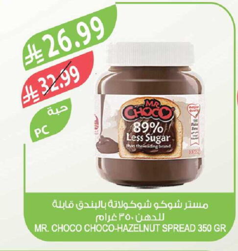 available at Farm  in KSA, Saudi Arabia, Saudi - Tabuk