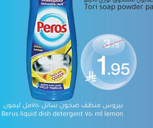 Lemon available at ميرا مارت مول in مملكة العربية السعودية, السعودية, سعودية - جدة