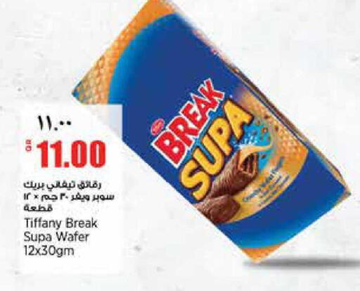 available at Retail Mart in Qatar - Al Daayen