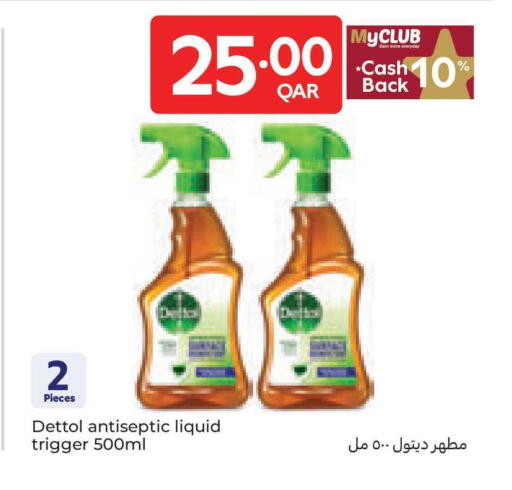 available at Carrefour in Qatar - Al Daayen