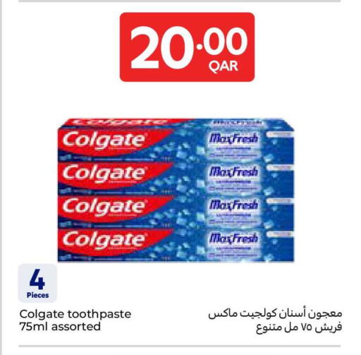 available at كارفور in قطر - الريان