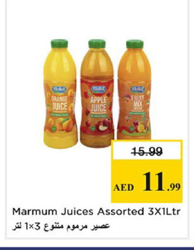 Orange Apple available at نستو هايبرماركت in الإمارات العربية المتحدة , الامارات - الشارقة / عجمان